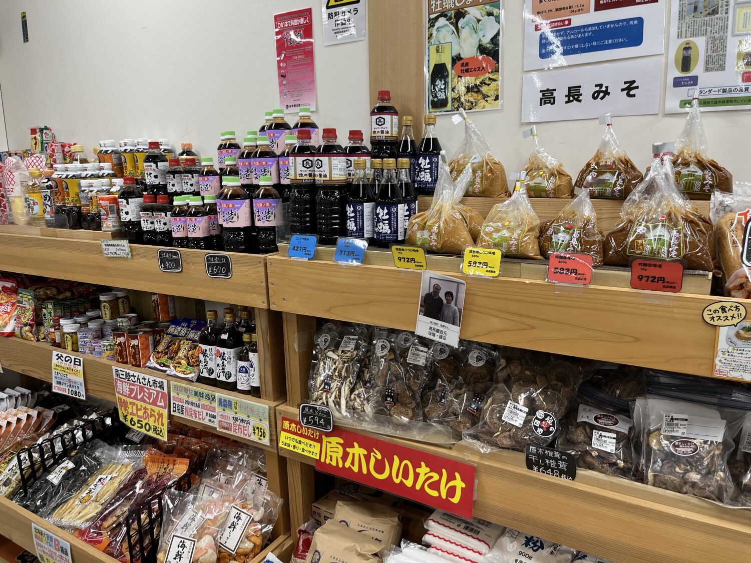 438102118_2627685324078157_4140215842043138270_n