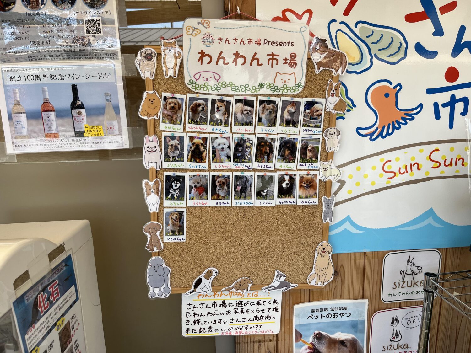 438102153_478565904699818_4303505314679786923_n