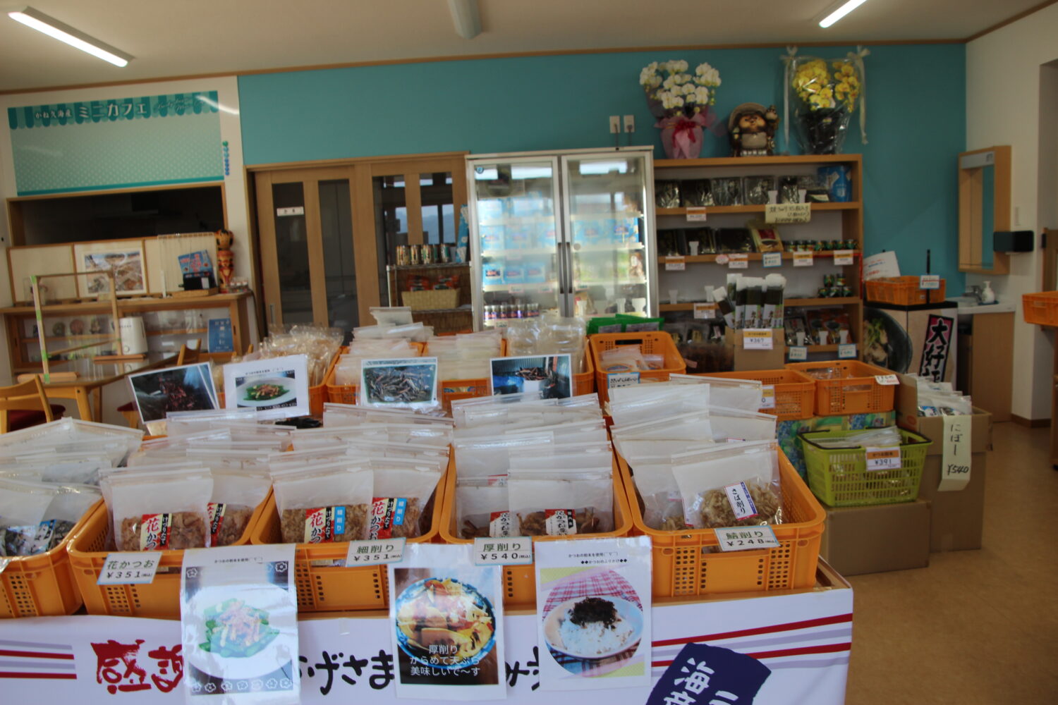 かね久海産_店内 (2)