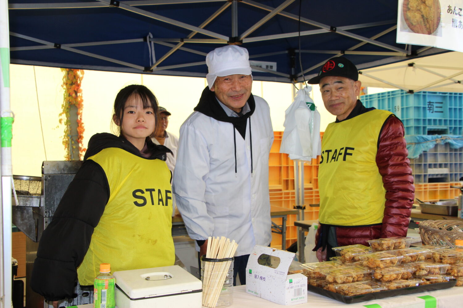 有限会社 海鮮フーズ