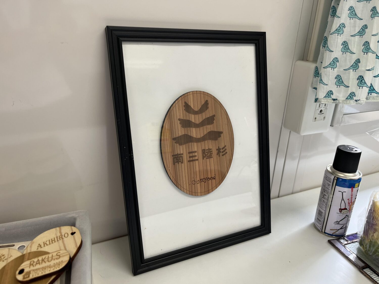 438064992_1767345607129541_7954187533082259914_n