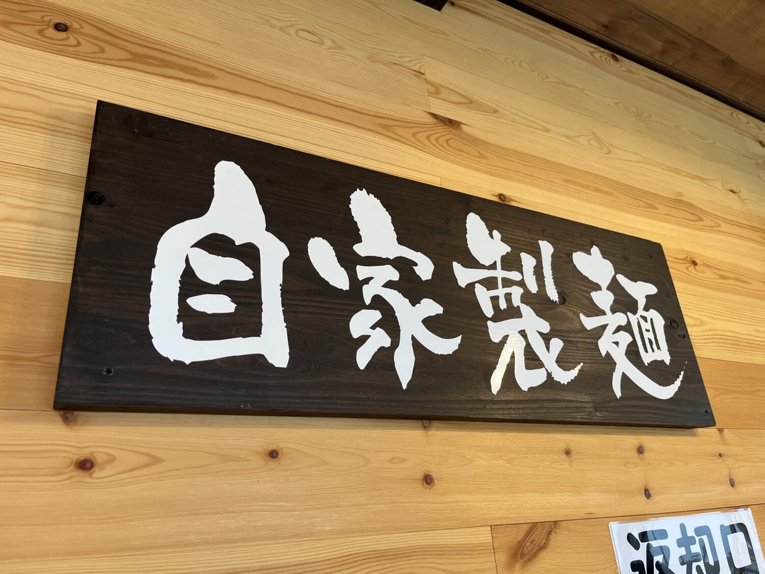 438095118_1101278377602031_3294547994774546909_n