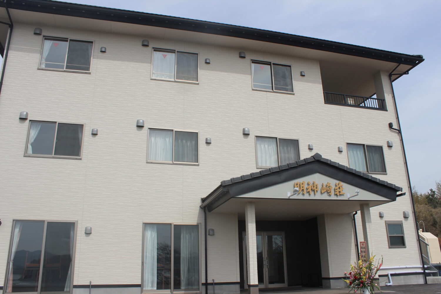 明神崎_外観