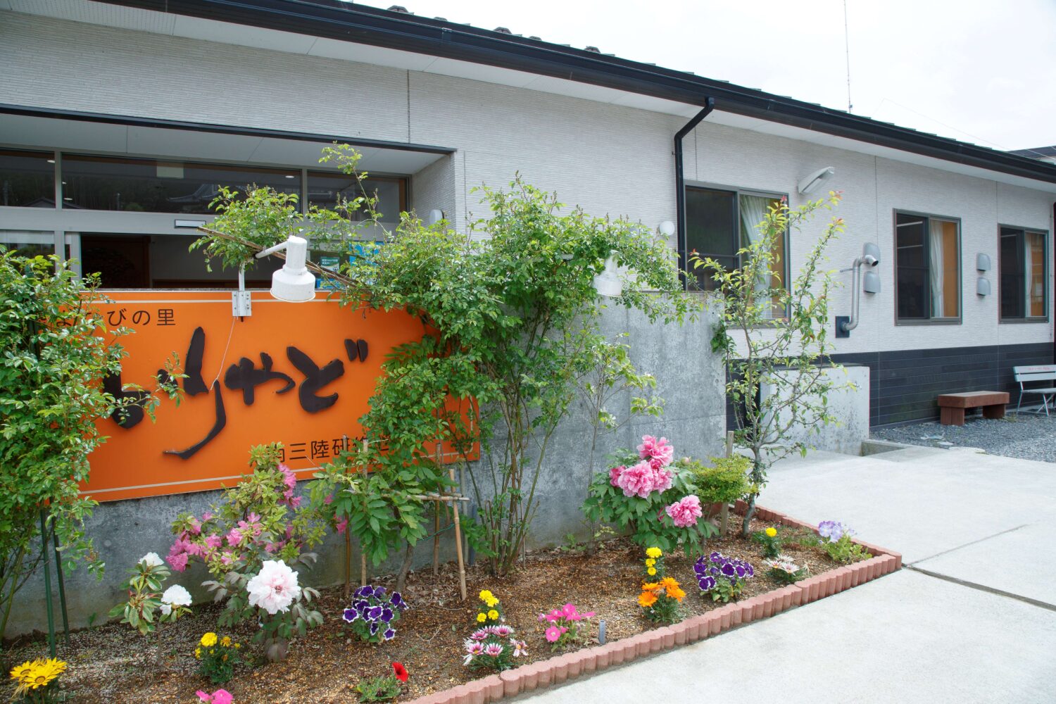 南三陸まなびの里いりやど-外観_n