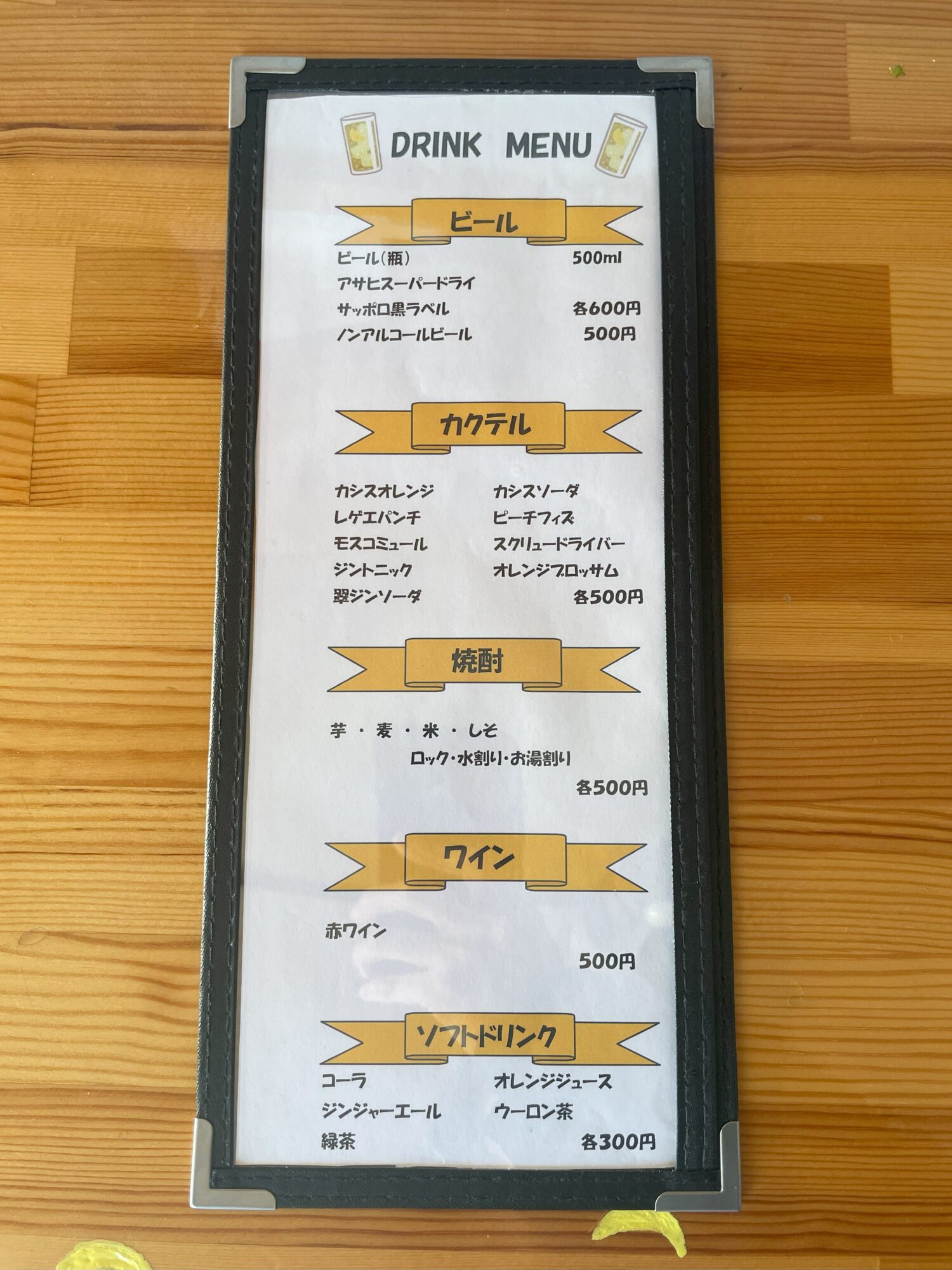 OKUTOCAFEドリンク1_n