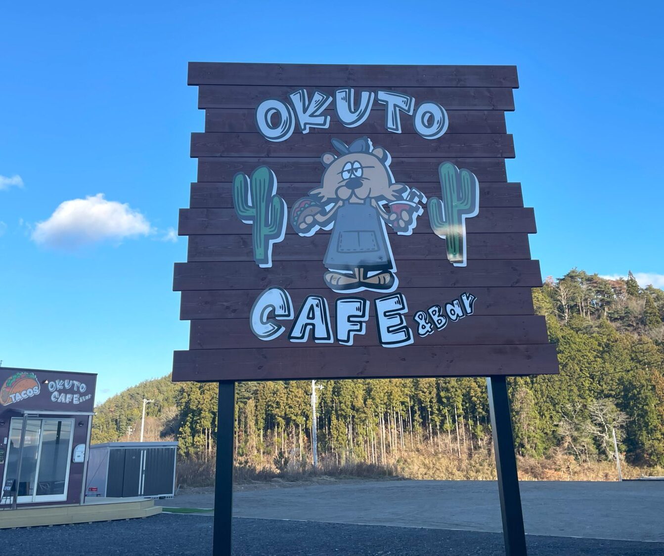 OKUTOCAFE看板_n