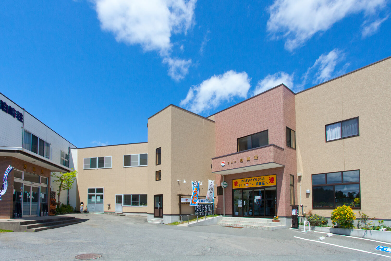 ニュー泊崎荘_外観_n