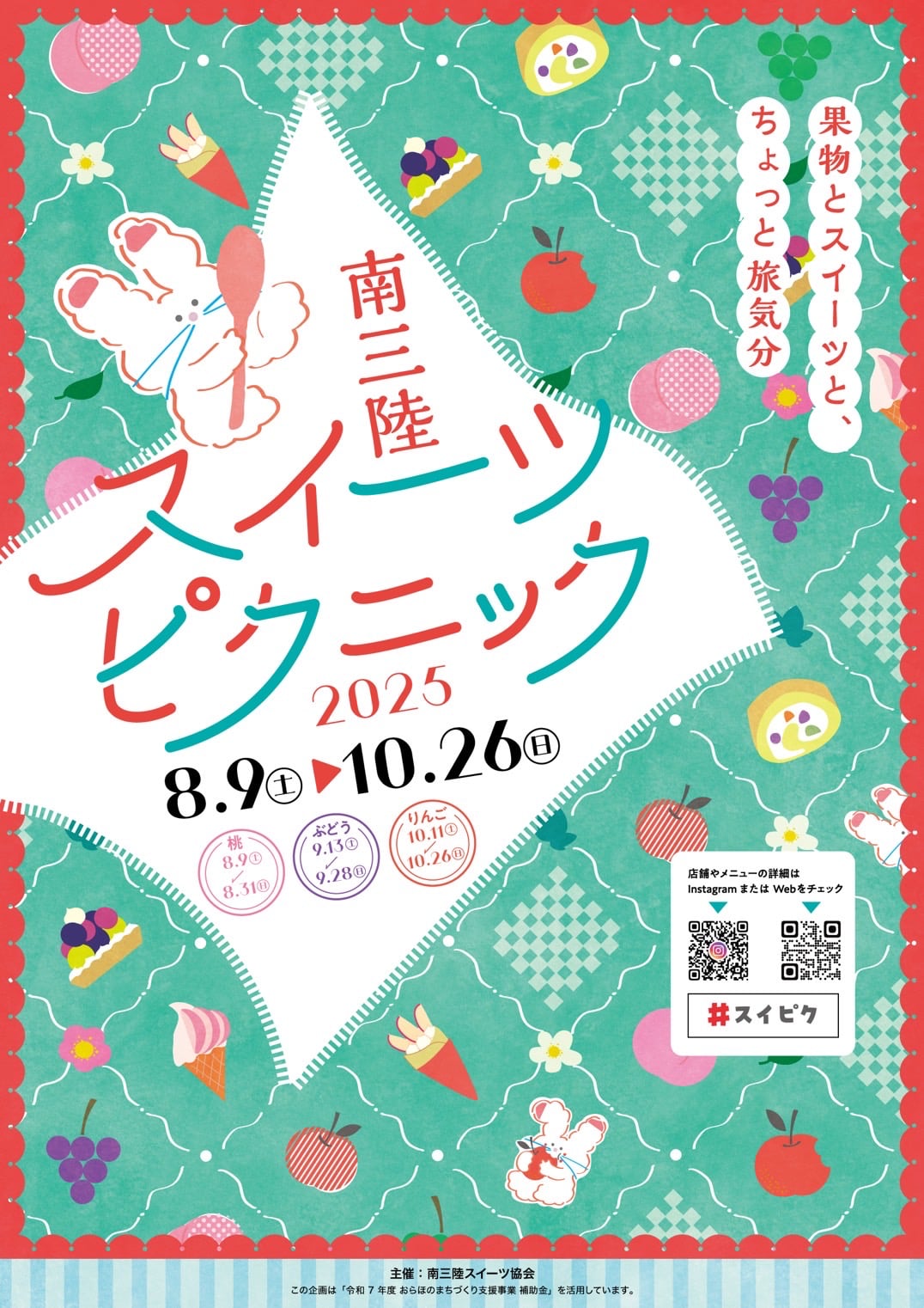 cf3a368c-48b9-44c2-a643-7892fd296192