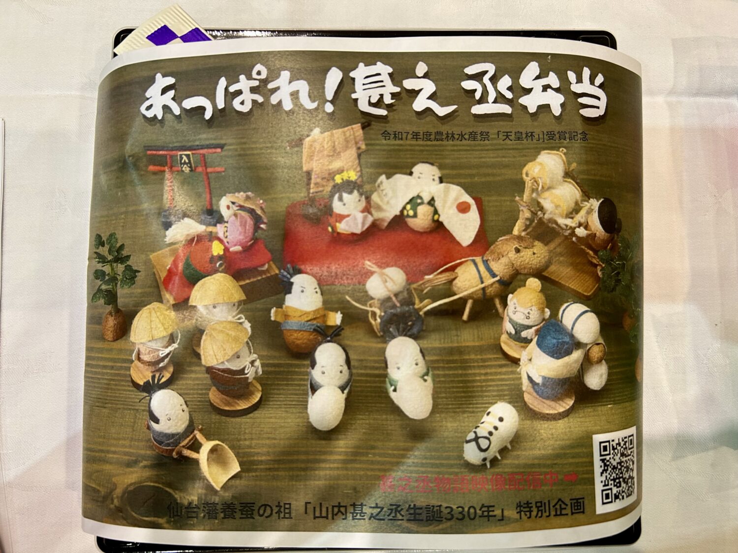 8C52BCB3-9D2C-45D1-9C53-43C0E7958F86