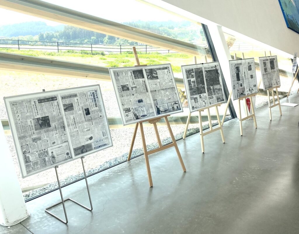 【特別企画】チリ地震津波の教訓から学ぶ特別展