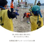 【ビーチイベント】水鉄砲フィールド