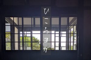 ひころヨガ