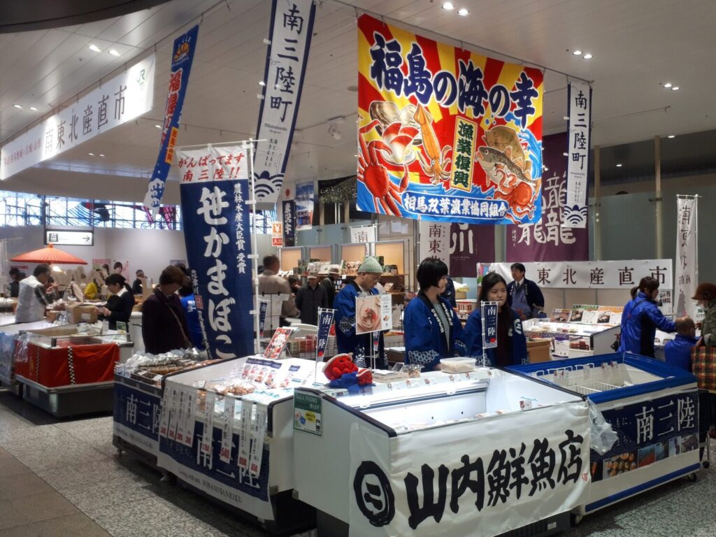 過去物産展の様子（2018 大宮駅）