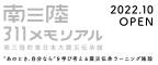 協会HP伝承館バナー_スライドD