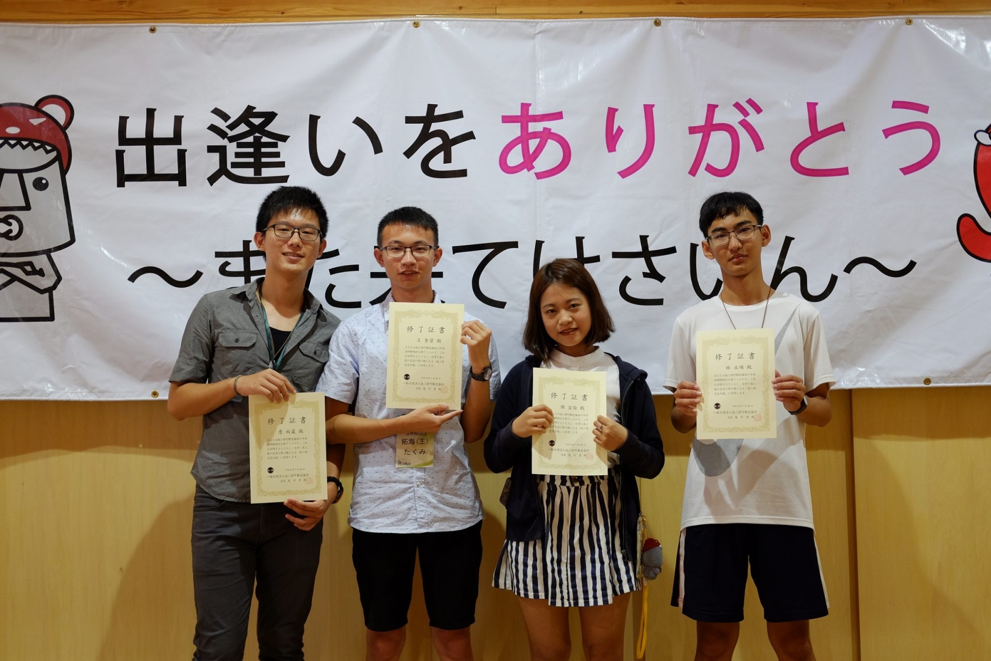 190729 嘉義高校 お別れ式_190729_0263