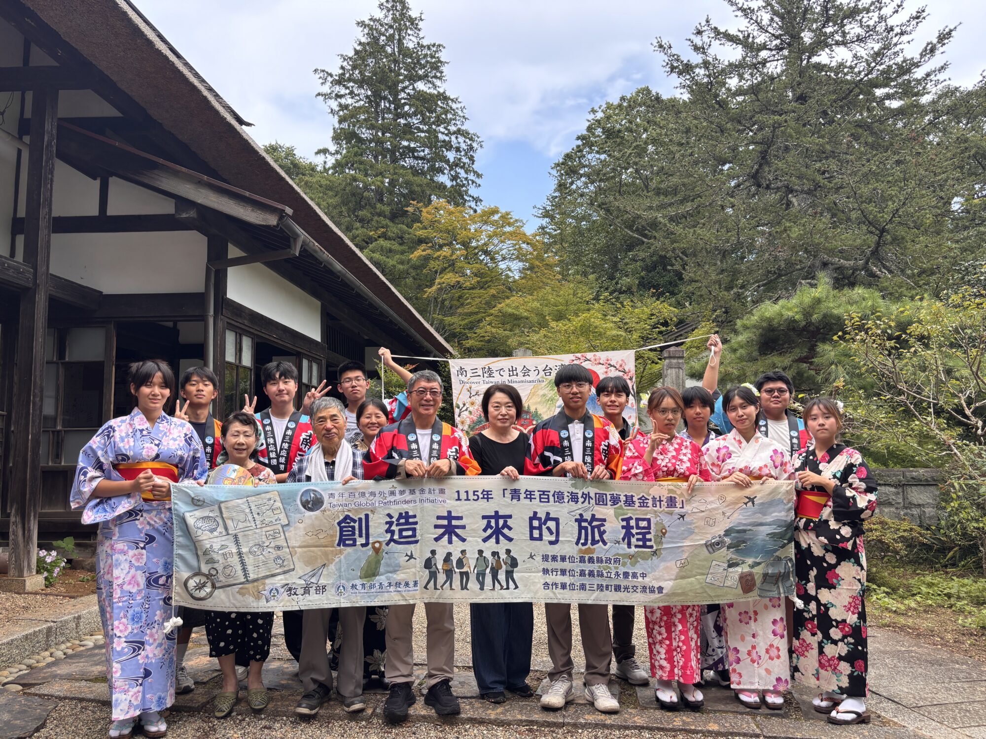 ひころの里（日本文化体験）